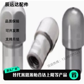 定位销 SFPQTD 米思米 GFPQTD GFPQTA SFPQTA