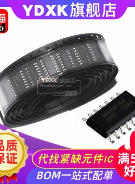 天猫 LM224DR LM2907M/X 贴片 SOIC-14芯片运算放大器 四路
