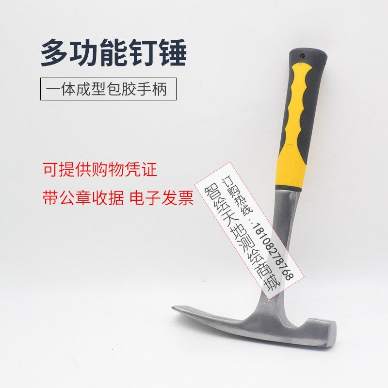 工业级实心锤多功能扁口一体锤子专业地质锤勘探锤采矿鸭嘴木工,童装/婴儿装/亲子装,儿童装饰手表,淘宝优惠券,粉丝福利购,淘宝优惠卷