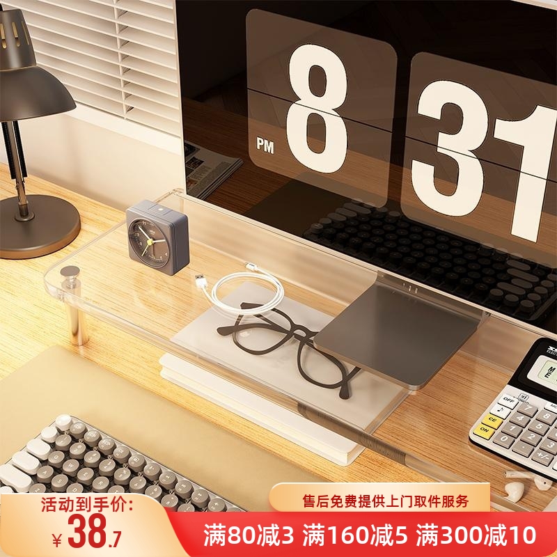 压克力显示器增高架台式电脑萤幕架办公室桌面置物架笔记本收纳层