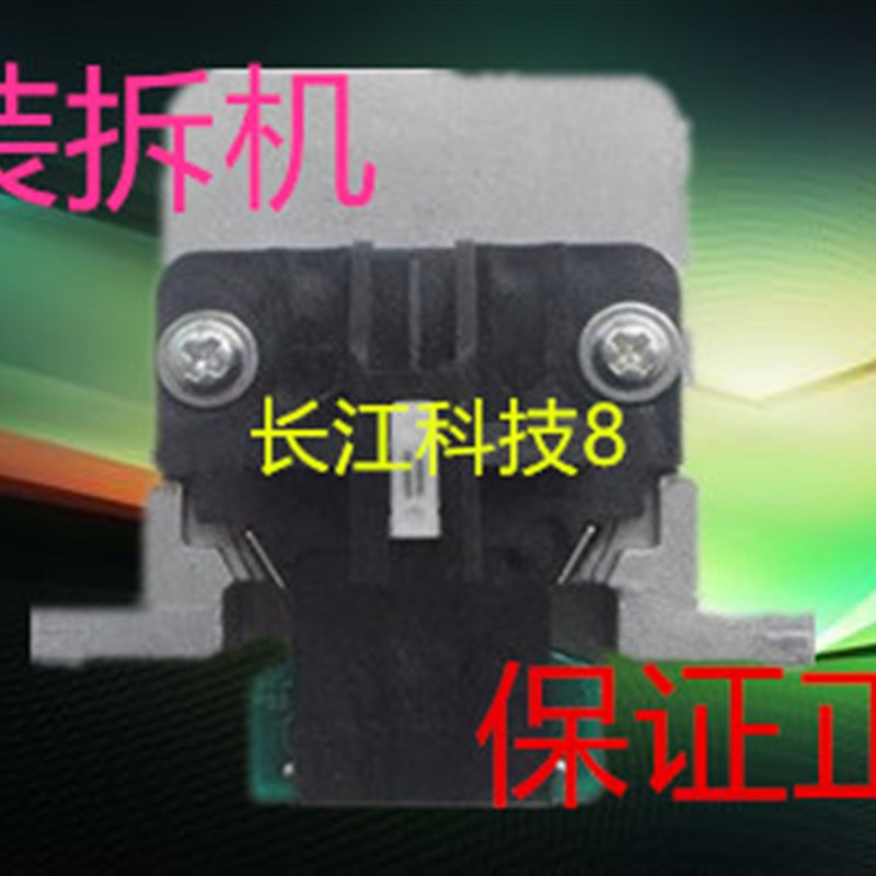 爱普生EPSON LQ1600K3H打印头590K打印头680K2针头690K原装拆机