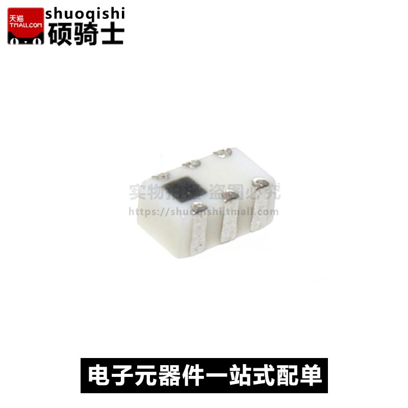 5个 HHM1591A1 3G~8G 2.0*1.2mm 信号调节器 贴片滤波器