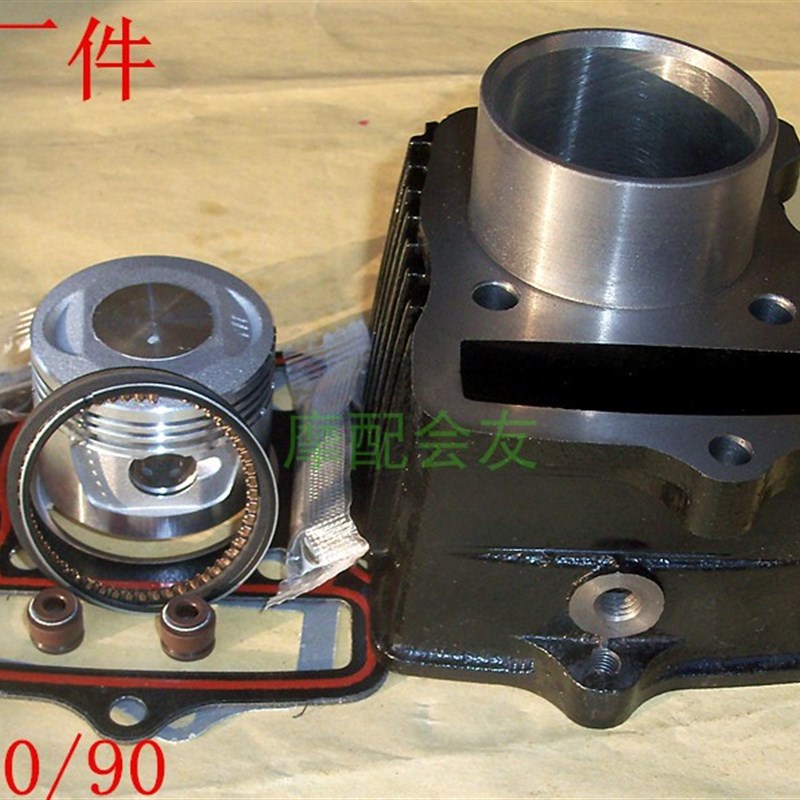JH70 JH90嘉陵助力车卧式四冲程铁缸气中缸头摩托车活塞环套缸