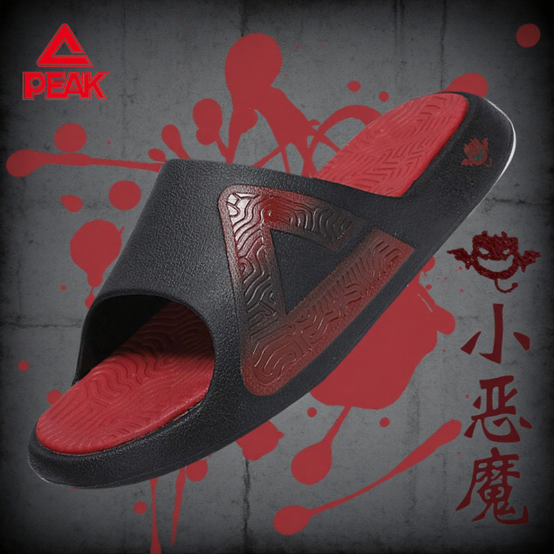 匹克态极拖鞋男士2025新款