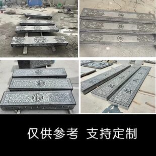 庭院青石台阶踏步石过门石楼梯踏步台阶石材景区仿古台阶石防滑