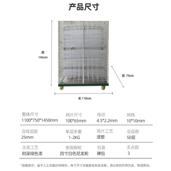 50层丝印千层架载重包胶玻璃层架干燥架直供晾架烤架玻璃网架