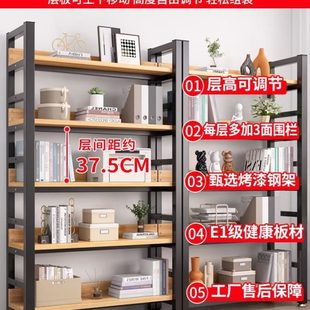 书架落地储物架简约客厅钢木多层货架儿童收纳书柜铁艺多层置物架