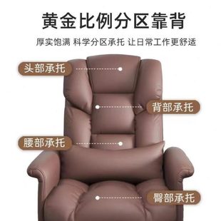 电脑椅家用舒适久坐电竞椅老板公椅书桌宿舍椅主播升降椅靠背椅