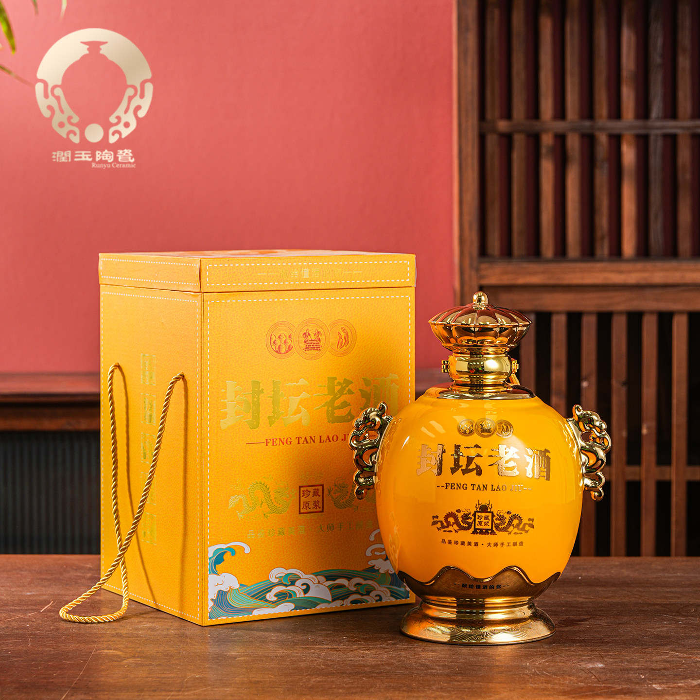 润玉景德镇陶瓷酒瓶五斤装空瓶子白酒壶存酒专用定制 5斤封坛老酒