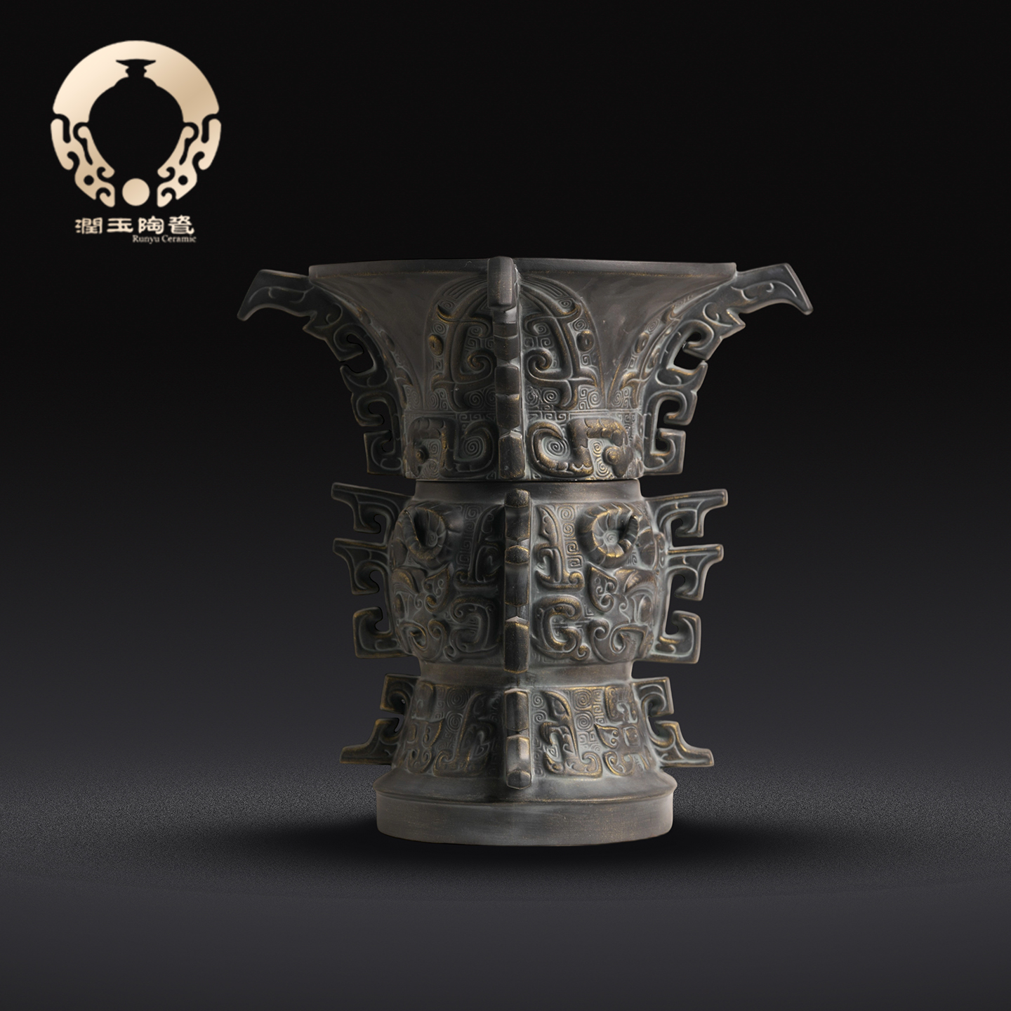 景德镇润玉陶瓷酒瓶仿青铜器何尊