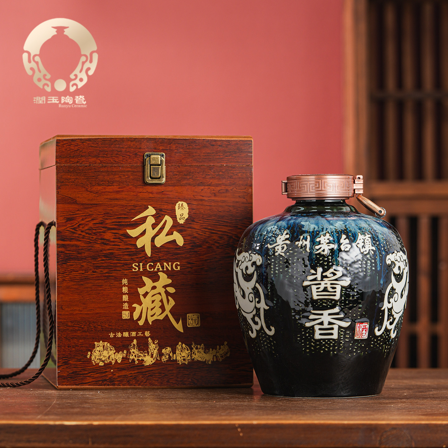 润玉景德镇陶瓷酒瓶 5/10斤装空瓶子白酒壶存酒 贵州茅台酱香私藏