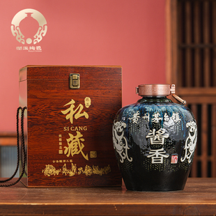 润玉景德镇陶瓷酒瓶 5/10斤装空瓶子白酒壶存酒 贵州茅台酱香私藏