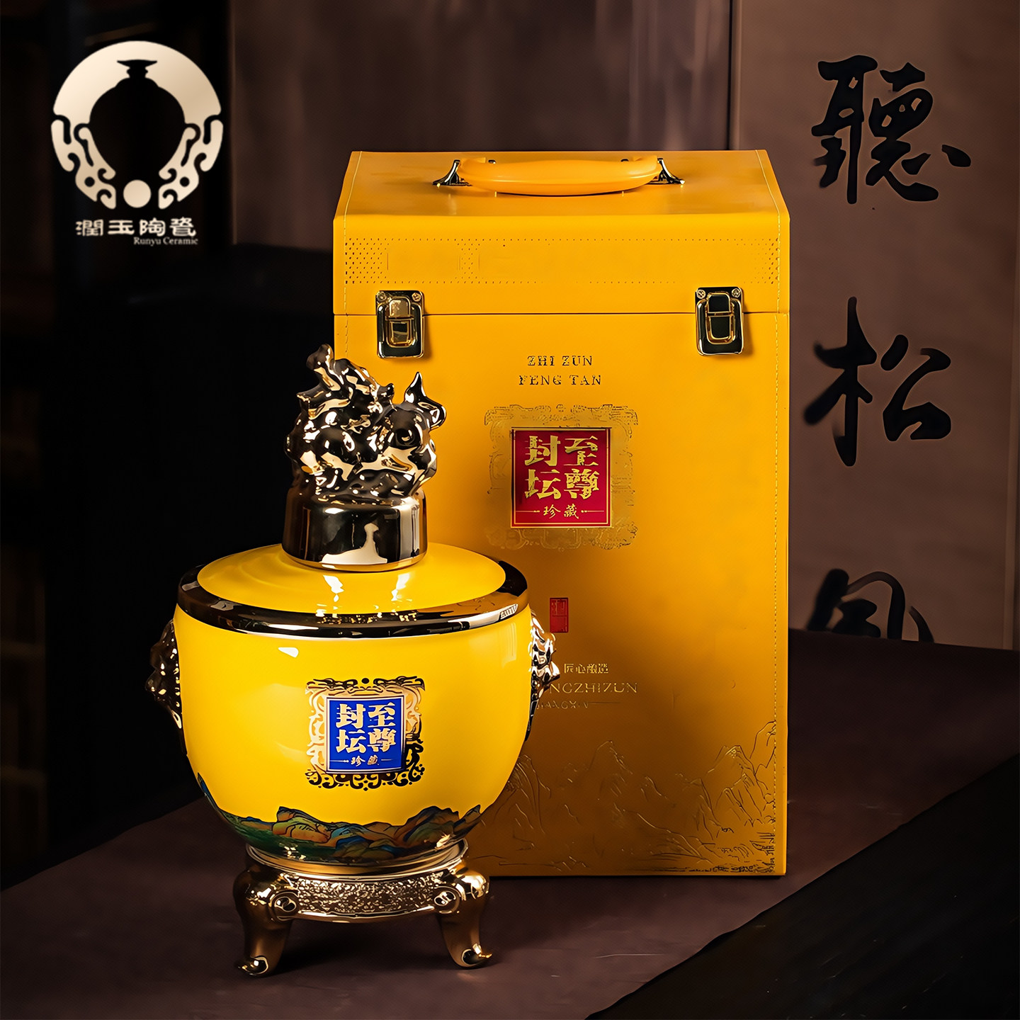 润玉景德镇陶瓷酒瓶五斤装空瓶子家用密封白酒壶定制 5斤至尊封坛