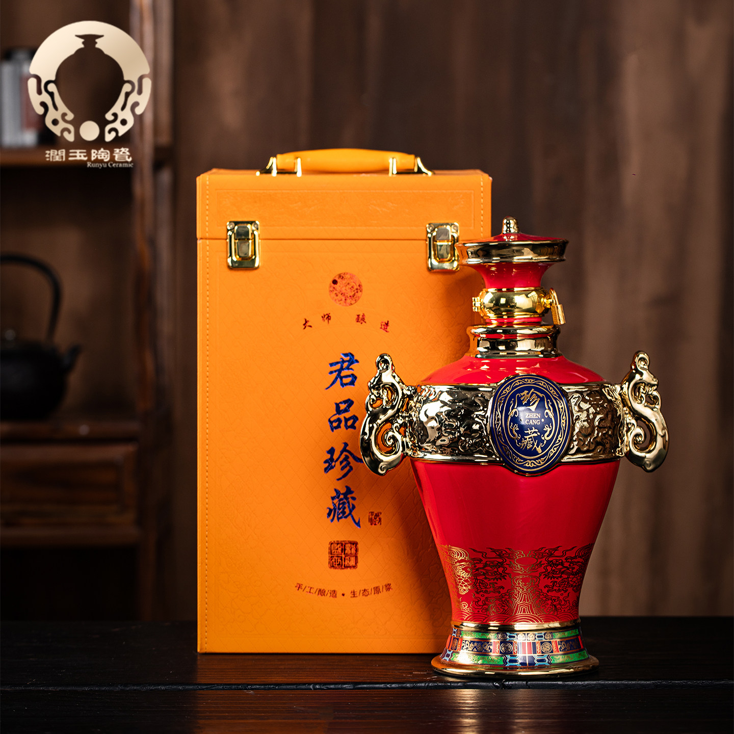 润玉景德镇陶瓷酒瓶五斤装空瓶子家用酒坛白酒壶定制 5斤君品珍藏