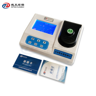 水質(zhì)濁度色度分析儀懸浮物檢測(cè)余氯總氯分析儀其他參數(shù)可任選