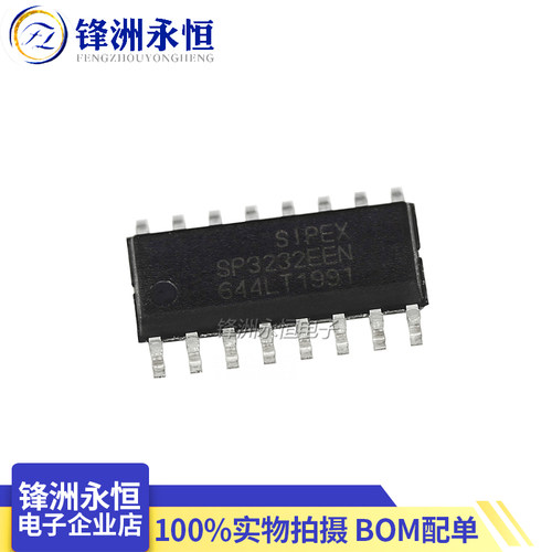 SP3232EEN-L/TR SIPEX原装 SOP-16 全新进口【可代MAX3232】