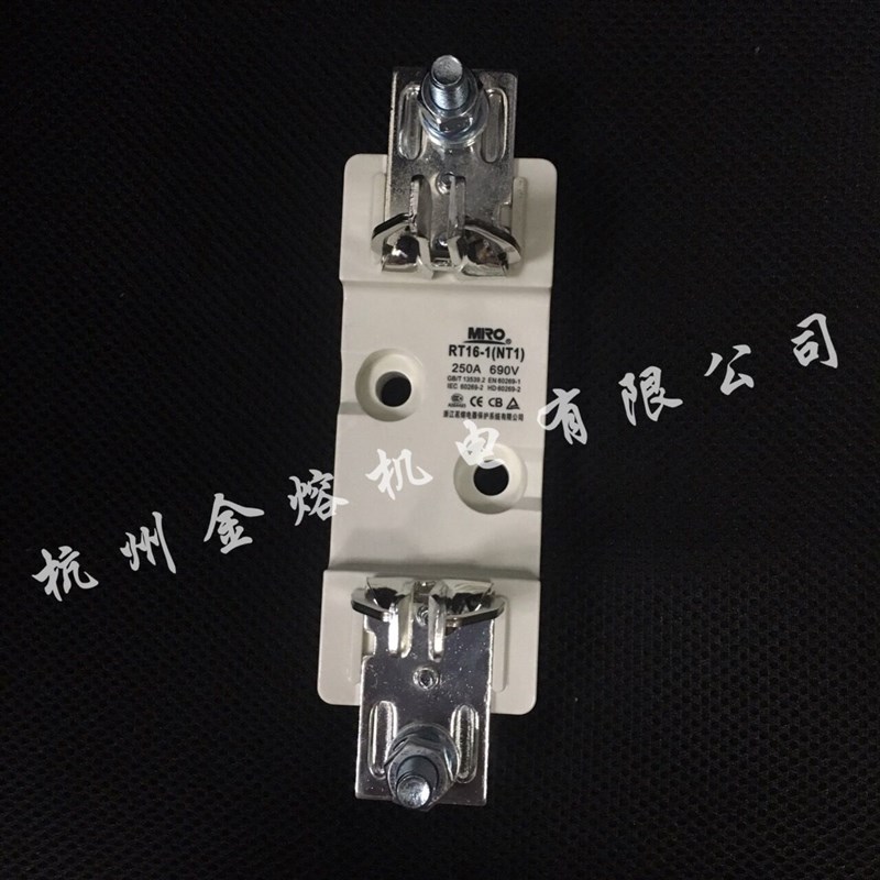 MRO茗熔熔断器底座 NT1座 RT161座 660V 250A 方管刀形 保险丝座