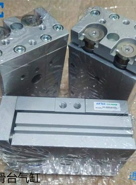 HLQ20X10 20X20S 20X30X40X50X60X75X100S AS精密滑台气缸