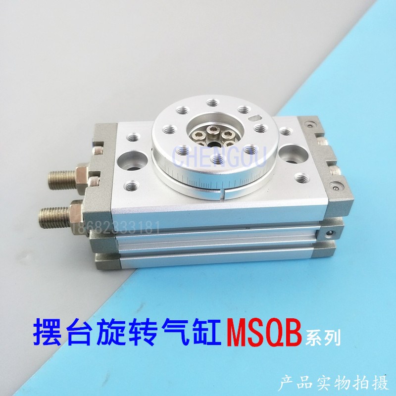 SMC型齿轮齿条式摆台气缸MSQA MSQB-10R 20R 30R 40R-50R-70R HRQ