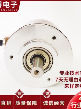 全新HZ50S8-1000G05L自动化设备光电旋转编码器