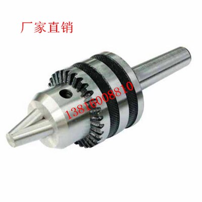 厂家直销钻夹头10012微型车床尾座夹头S/N:10012