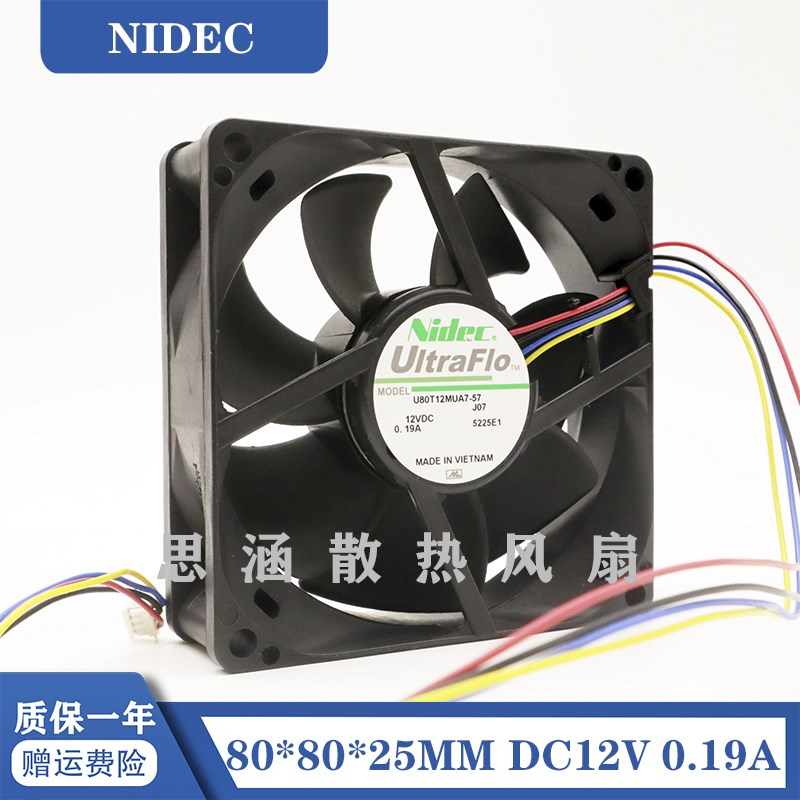 U80T12MUA7-57 原装Nidec 8CM 8025 12V 0.19A 磁悬浮4线散热风扇