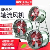 轴流风机220v强力低噪音厨房排烟排风机380v工业管道引风机通风扇