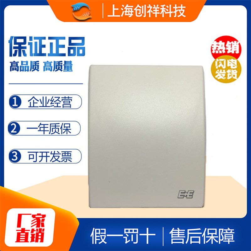 E+E  EE10FT6T04/EE10M1A6 / EE10FT3T04室内温湿度传感器