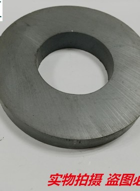铁氧体永磁王喇叭磁铁吸铁石 Y30圆形黑色普磁 D140X20孔75mm