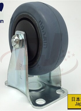南星脚轮nansin 3寸橡胶静音固定万向轮1103-8-T2-RC 28*55 F-75