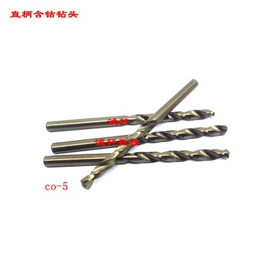M35含钴不锈钢直柄麻花钻10.1 10.2 10.3-10.5 10.6 10.8-10.9 11