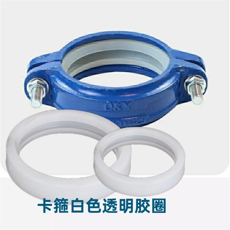 白色硅胶垫沟槽卡箍0型圈  消防给水食品级  钢卡机三配套密封圈,基础建材,水管配件,淘宝优惠券,粉丝福利购,淘宝优惠卷