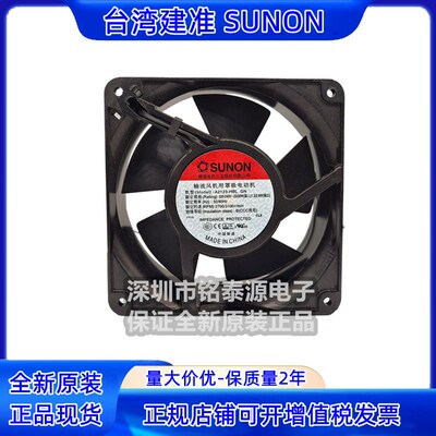 A2123-HBLGN 23W 大风量 12038 12CM 原装建准交流220V 散热风扇