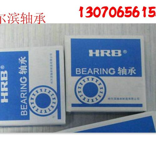 正宗哈尔滨密封轴承6000 6001 6002 6003 6004 6005 6006 6007