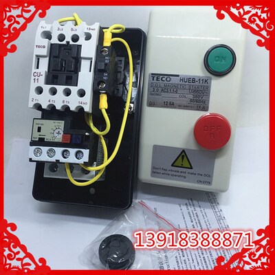 台安TECO磁力启动器 HUEB-11K代替HNEB-11K 5A 6A 8.5A 马达开关