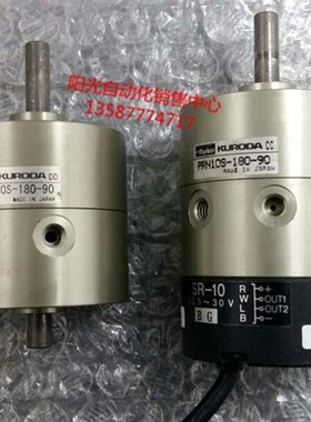 黑田精工旋转摆动气缸PRNA10S-180-90,-90-90,-90-45 进口拆机件