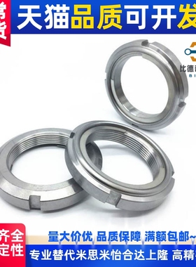 FUNTC15/FUNTS10/8/12/17/20/25/PLN30/40/50/MFK45/C-funt35螺母