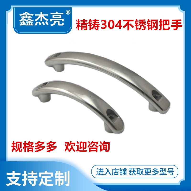 明装把手拉手304不锈钢暗装提手 弯头工具箱型不锈钢圆棒机箱机柜,3C数码配件,USB多功能数码宝,淘宝优惠券,粉丝福利购,淘宝优惠卷
