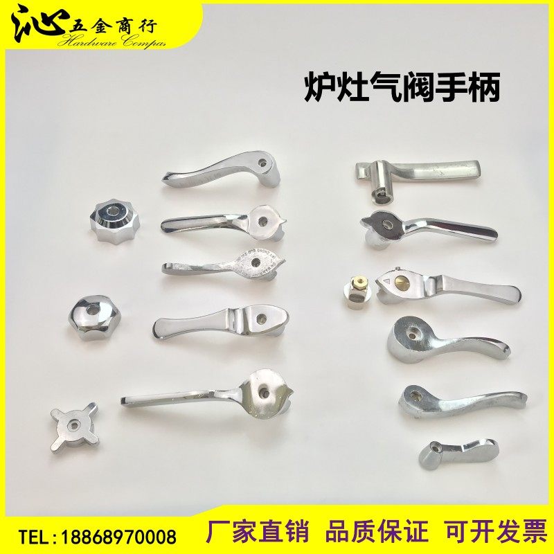 商用炉灶手柄把手酒店猛火灶旋钮开关气阀铜球阀 调火手轮 长明火,童装/婴儿装/亲子装,儿童装饰手表,淘宝优惠券,粉丝福利购,淘宝优惠卷