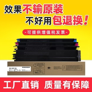 5001N 50CT粉盒4101N 31CT 墨粉 5100 5000N碳粉 4100 適用夏普MX
