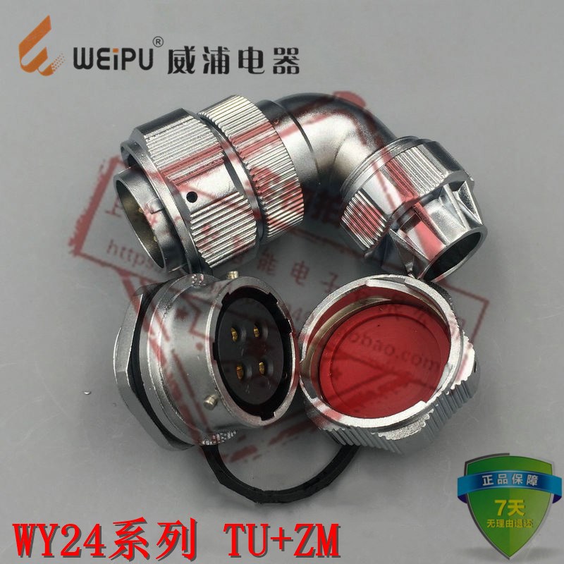 WEIPU威浦防水航插WY24系列TU/ZM 弯式夹爪插头+后螺母座2芯~19芯