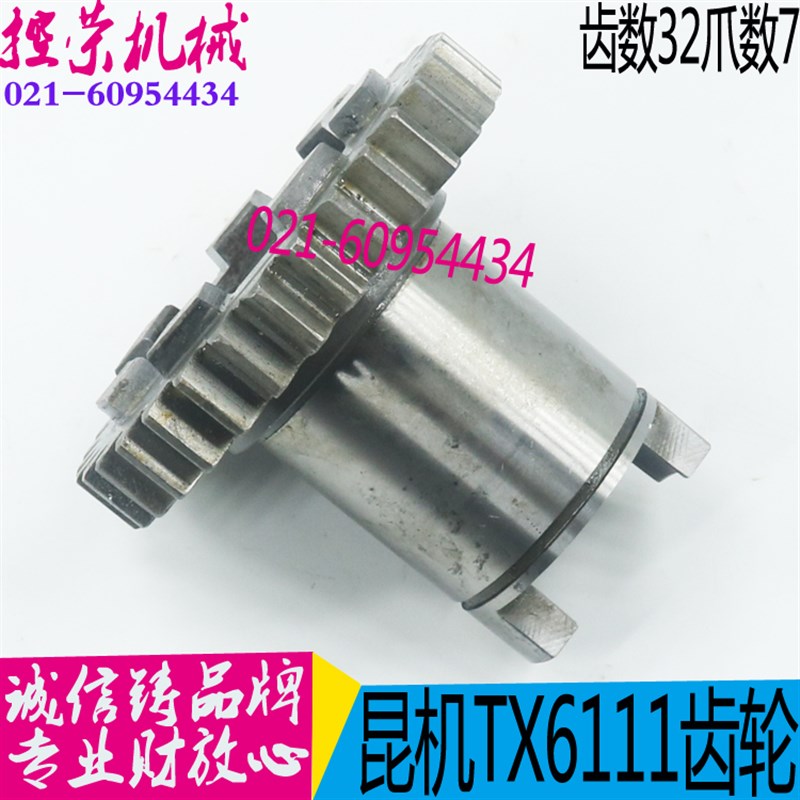 昆机30078配件 TX6111昆明机床配件 TM619镗床齿轮 昆机6111齿轮