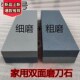 磨刀石磨刀家用菜刀两用天然厨师专用磨石家用水磨石超细厨房专用