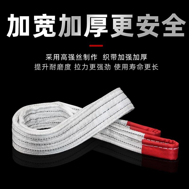 起重吊带吊机吊装带吊车工程吊树行车吊绳国标扁平工业白色吊装绳,鲜花速递/花卉仿真/绿植园艺,洒水/浇水壶,淘宝优惠券,粉丝福利购,淘宝优惠卷