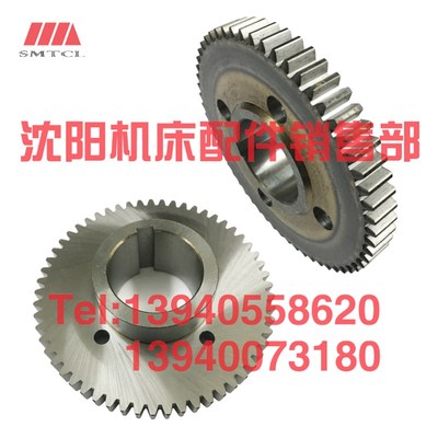 沈阳数控机床CAK5085 6150 50135 50186 齿轮 2403S Z57 原厂磨齿