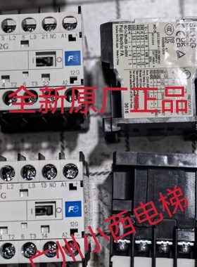 全新原厂正品日本富士接触器SK12G SK12L-F01 1NC DC48V电梯专用