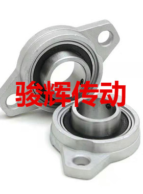 锌合金轴承KFL08 .KFL000 .KFL001 .FL002 .FL003 .FL004 .FL005