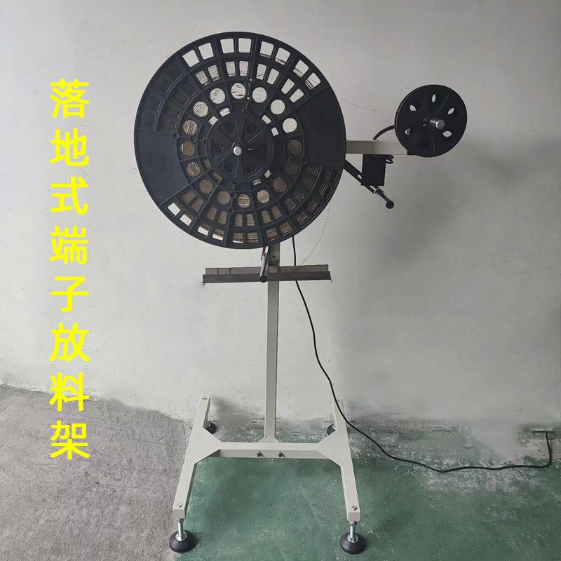 落地式端子收放料架裁切机挂料架马达调挂料台送料机物料盘固定架