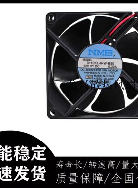3110KL-04W-B59/B50 原装NMB 8025 12V 0.30A 8CM 双滚珠散热风扇