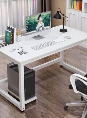 长桌白色桌子ins风窄小学习桌1.2米方形长条桌直播电脑桌办公书桌